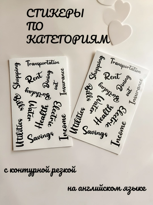 Бюджет-планер А6 с конвертами для денег, планировщик бюджета и накоплений, органайзер