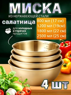 Горчичный