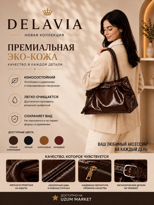 Katta ayollar sumkasi, yelkaga osiladigan eko charm