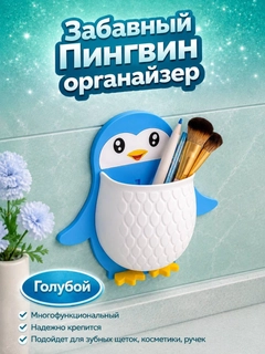 Голубой
