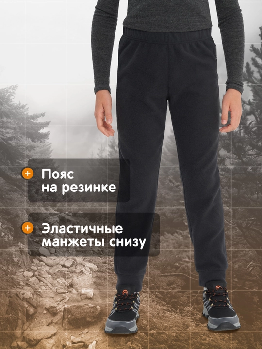 Брюки для мальчиков Outventure