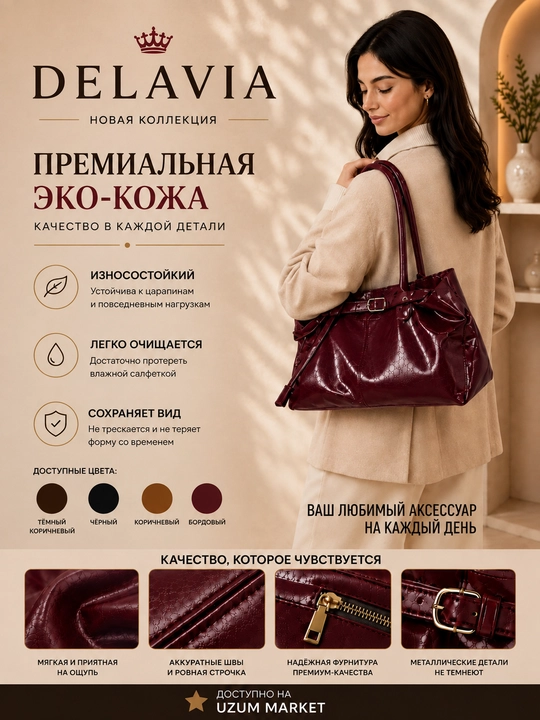 Katta ayollar sumkasi, yelkaga osiladigan eko charm