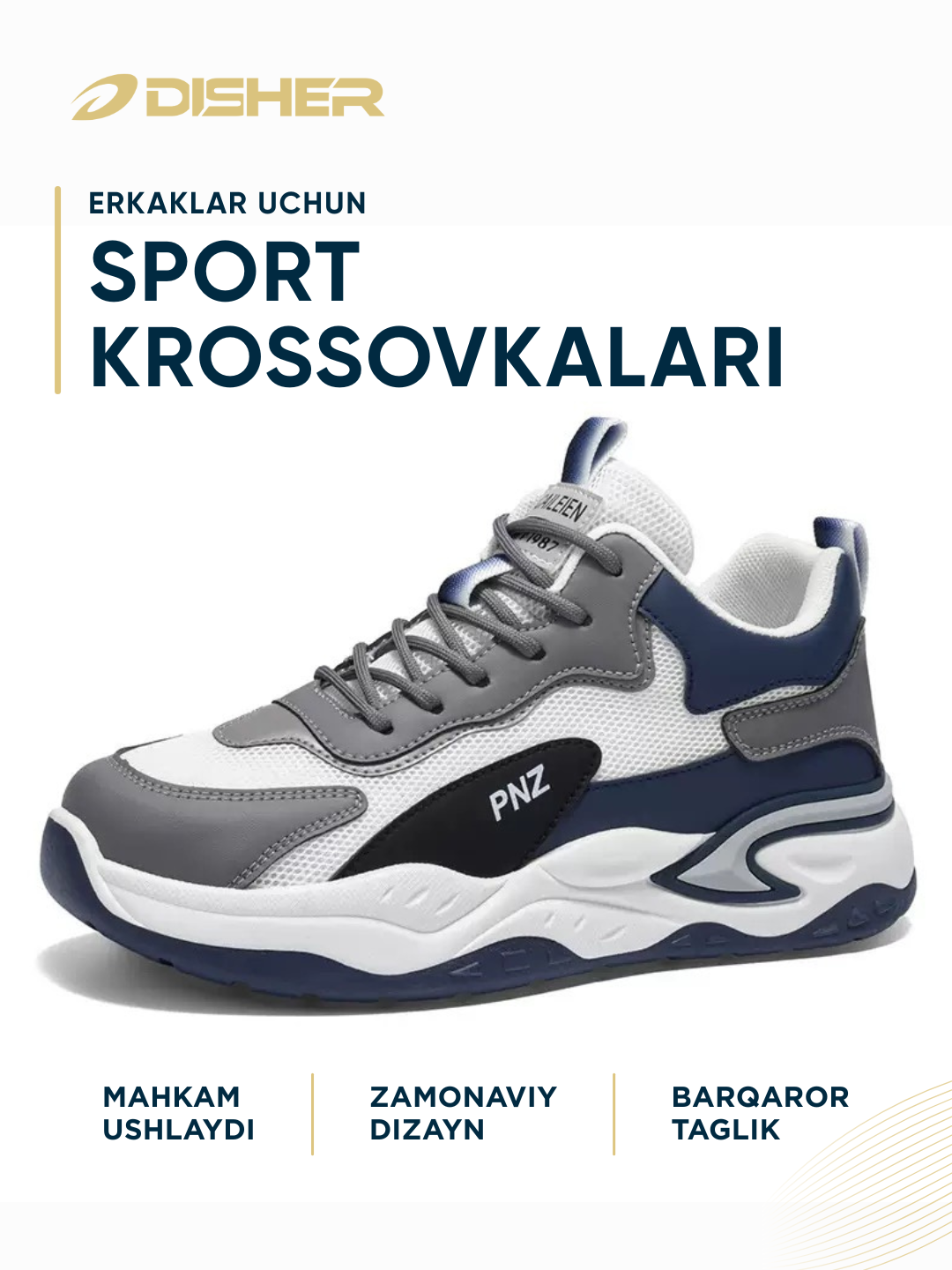 Erkaklar krossovkalari, DISHER UrbanPulse, erkaklar poyabzali