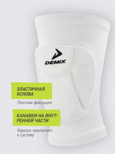Наколенник Demix