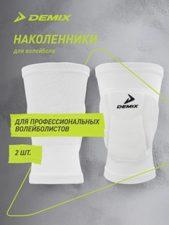 Белый