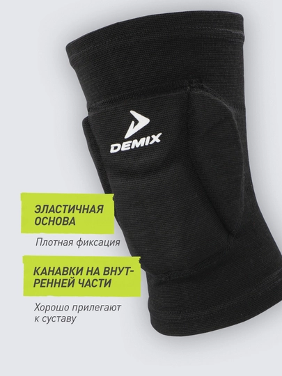 Наколенник Demix