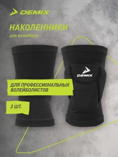 Черный