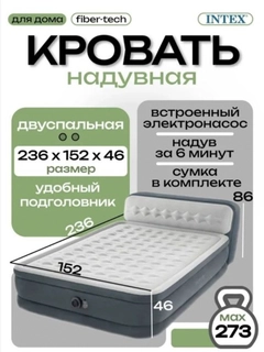 Черный
