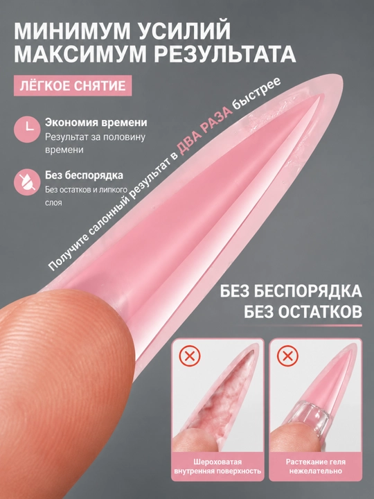 Ko‘p martalik yuqori qoliplar, tirnoq uchun sendvich-qoliplar, 16 o‘lcham, 256 dona