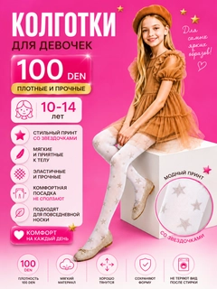 Белый