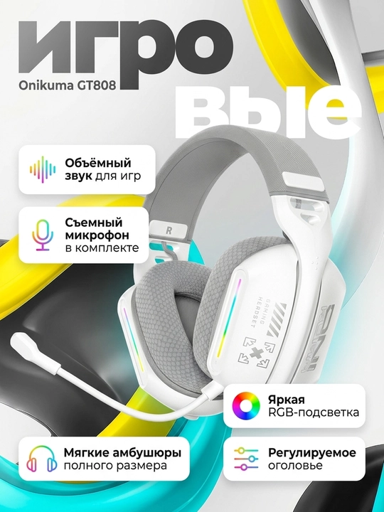 ONIKUMA mikrofonli simsiz o‘yin quloqchinlari - 