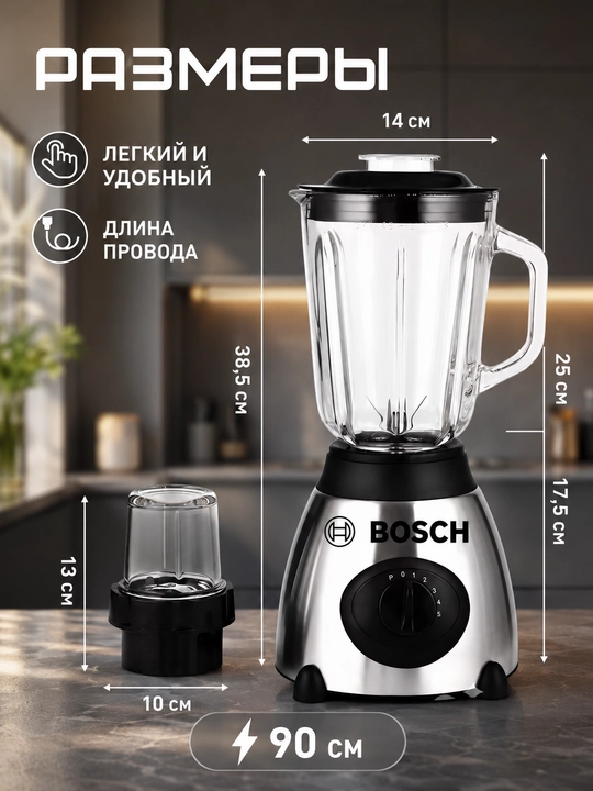 Blender, statsionar blender, oshxona blenderi, 7000 Vt blender, 1.5 litr blender, 8 pichoq