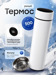Белый
