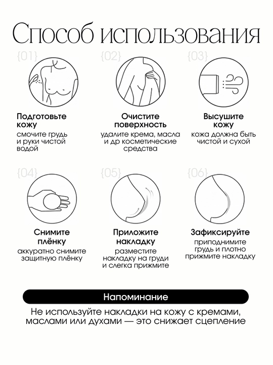 Silikonli pestislar, o‘ta yupqa, ko‘p marta ishlatiladigan so‘rg‘ichlar uchun qoplamalar