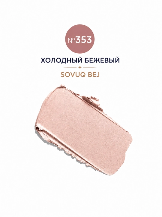 BOMBASTIC Хайлайтер для лица и тела
