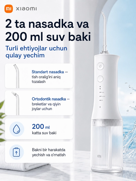 Ирригатор Xiaomi Flusher 2, для чистки зубов и брекетов, портативный, с насадками