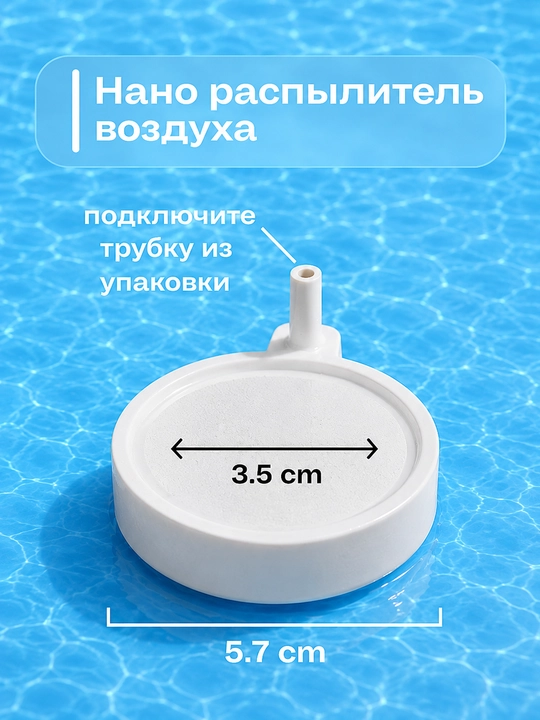 Компрессор для аквариума JINGYE, тихий воздушный насос, кабель 72 см