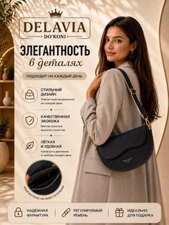 Черный