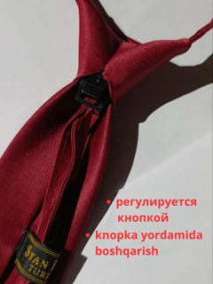 Бордовый