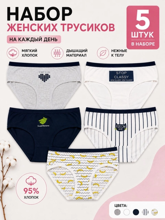 Ayollar kiyimi, ayollar ichki kiyimi to‘plami 5 in 1 - 