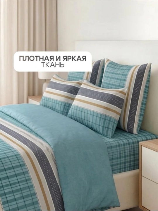 Ikki kishilik super satin choyshablar euro razmer (2ta yostiq jild 50х70) 100% paxta