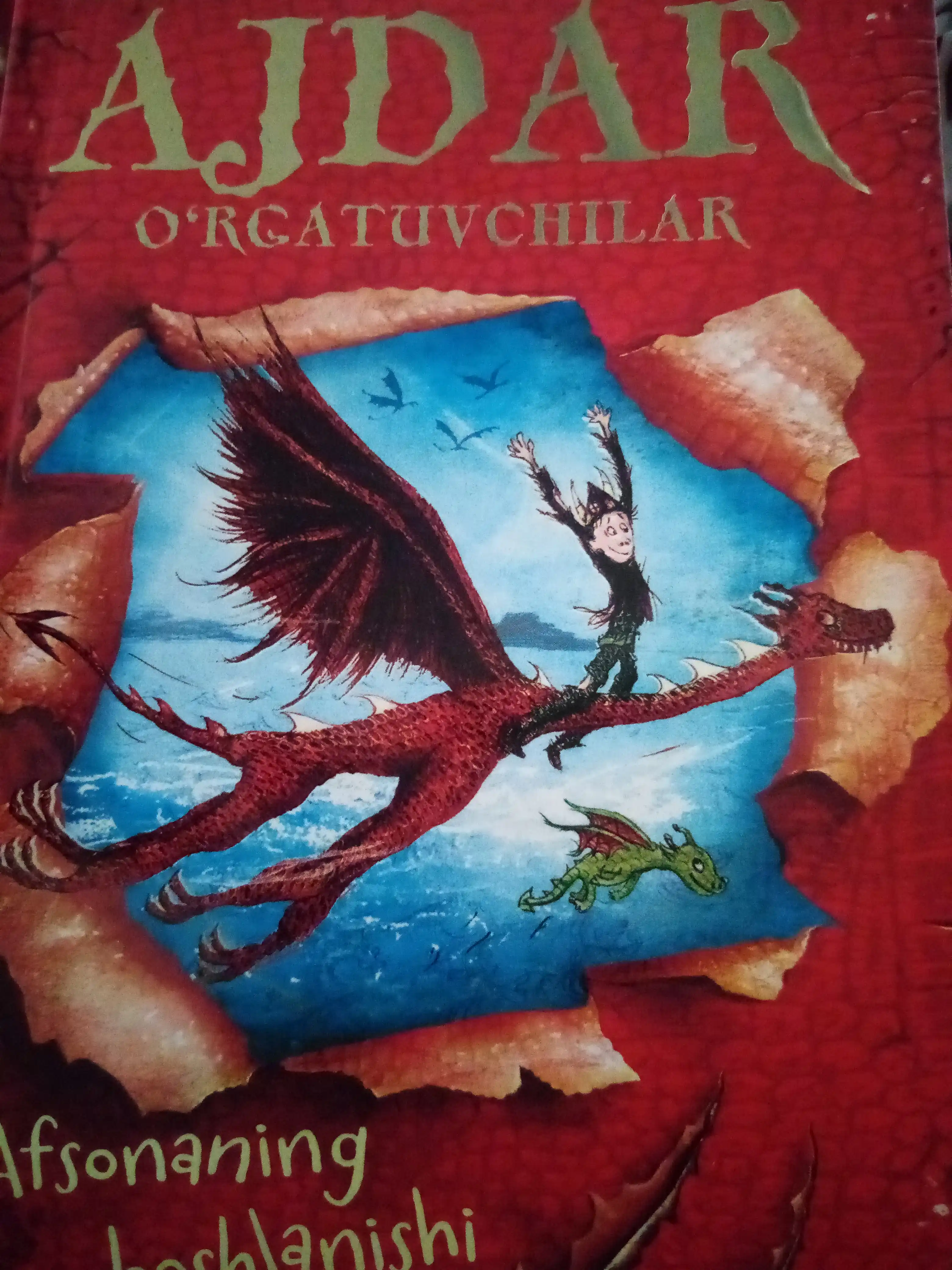 Ajdar o'rgatuvchilar: Afsonaning boshlanishi