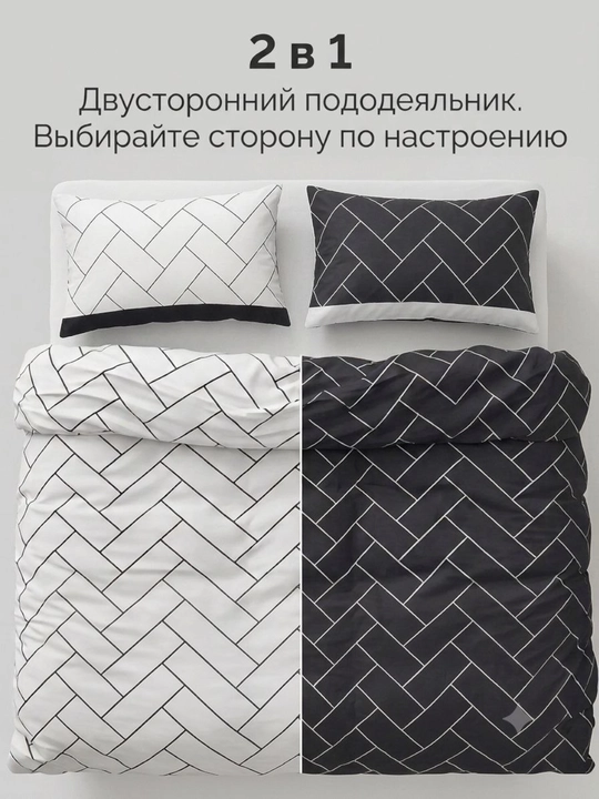 Двуспальное постельное бельё Super Satin евро размера (2 наволочки 50×70), 100% хлопок