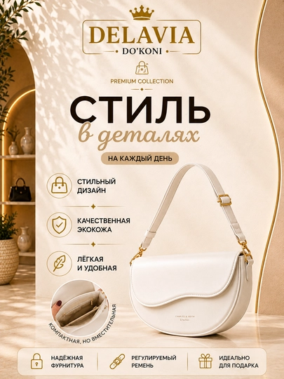 Женская сумка кросс-боди через плечо из экокожи, стильная повседневная сумочка