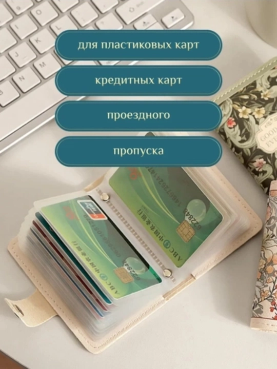 Ayollar mini hamyoni, kartxolder, karta va naqd pul uchun, PU sun’iy charm