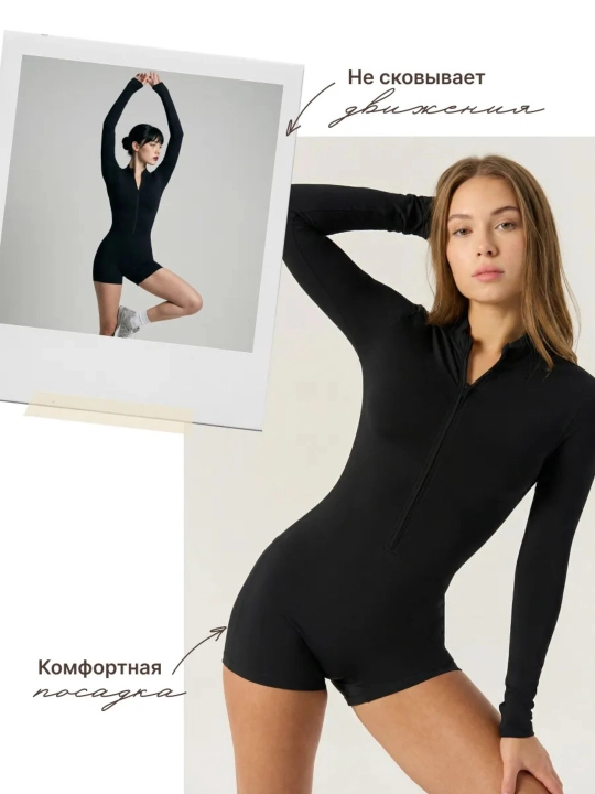 Спортивный комбинезон для фитнеса, женская спортивная одежда для спорта и активного отдыха