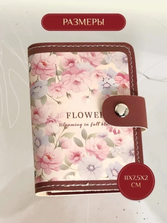 Ayollar mini hamyoni, kartxolder, karta va naqd pul uchun, PU sun’iy charm - 