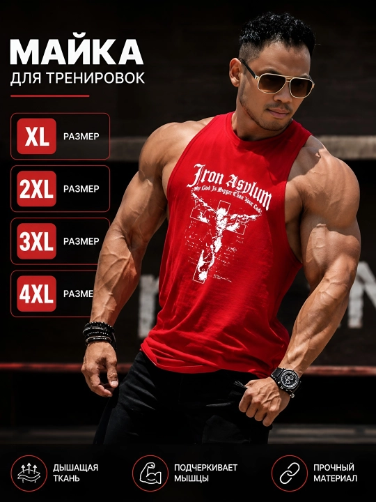 Kundalik uslubdagi sport maykasi