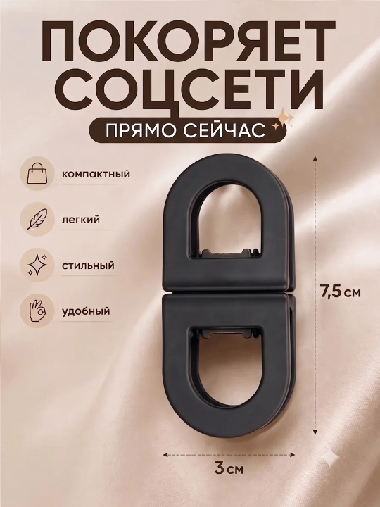 Magnitli zamonaviy qisqichbaqa to‘g‘nag‘ichi, 3 ta to‘plam, har qanday sochni mahkam ushlab turadi