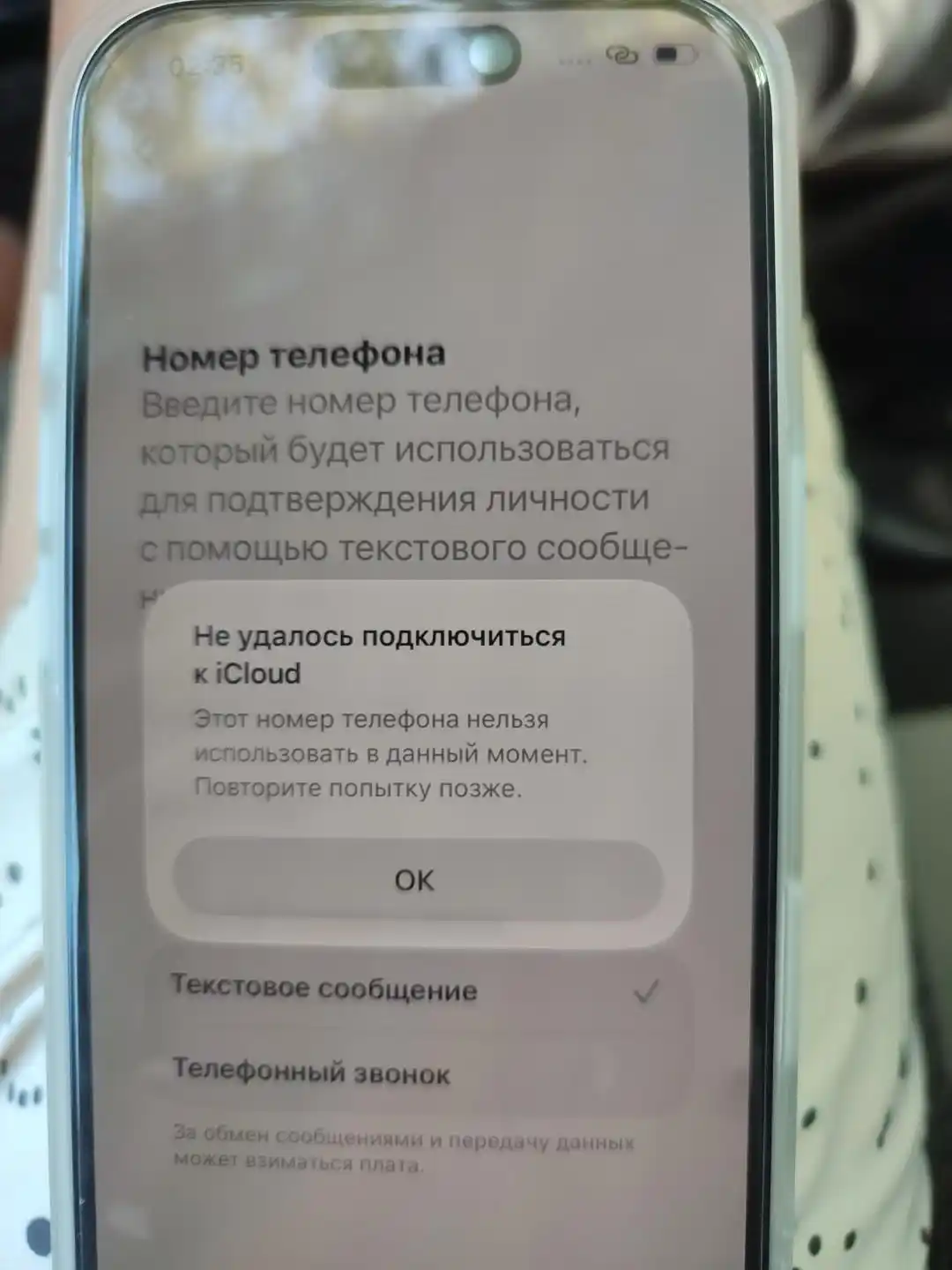 Смартфон Apple iPhone 17 Pro