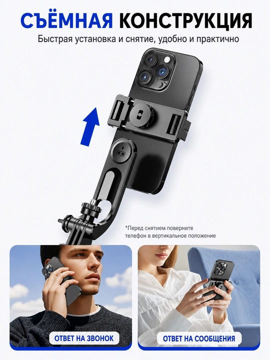 Штатив для телефона, селфи-палка 4 в 1, телескопический, Bluetooth-пульт