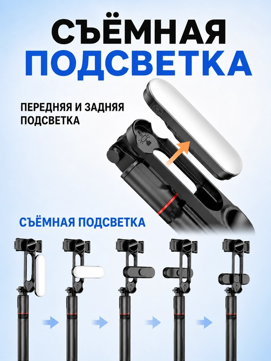 Штатив для телефона, селфи-палка 4 в 1, телескопический, Bluetooth-пульт