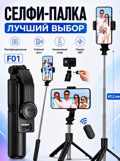 Багровый