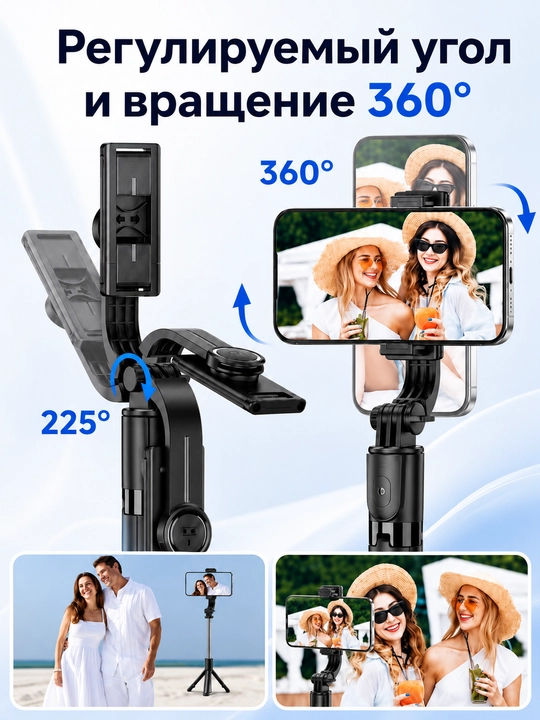 Штатив для телефона, селфи-палка 4 в 1, телескопический, Bluetooth-пульт