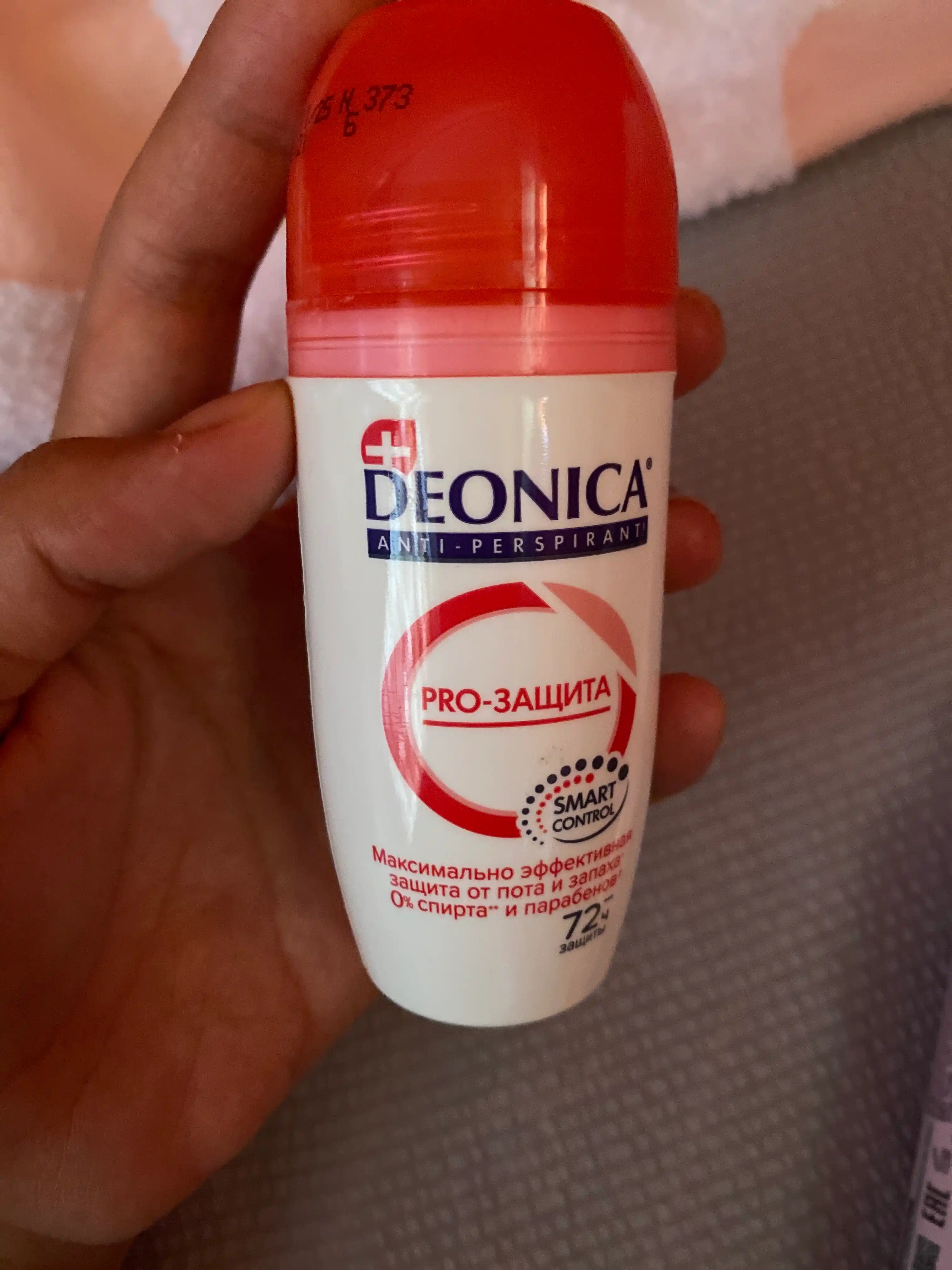 Dezodorant antiperspirant ayollar to'pi deonica PRO-50 ml himoya