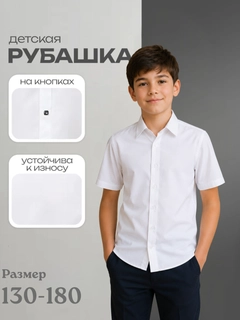 Красный