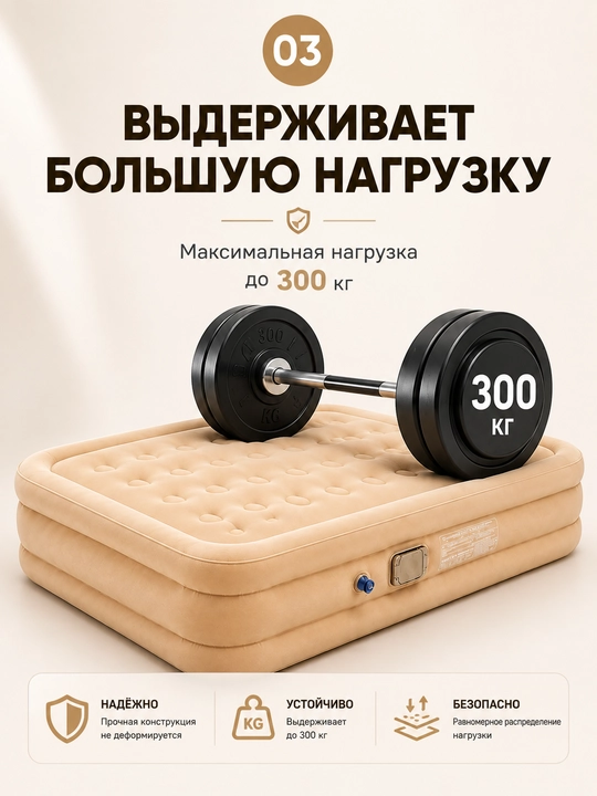 2 kishilik avtomatik havo matrasi 200×150×40 sm, elektr nasosli