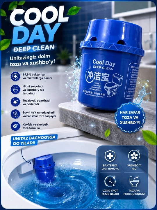 Чистящая капсула Cool Day Deep Clean - 