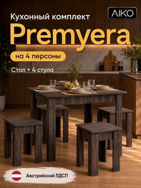 AIKO Premyera ovqatlanish komplekti, stol va 4 ta stul, oshxona mebeli, stol stul - 