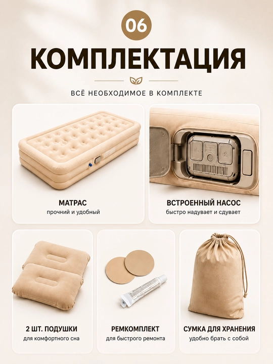 2 kishilik avtomatik havo matrasi 200×150×40 sm, elektr nasosli