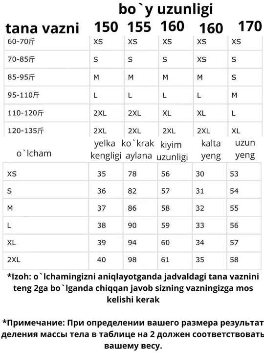 Белая блузка для женщин и девушек, школьная форма, для учёбы и работы