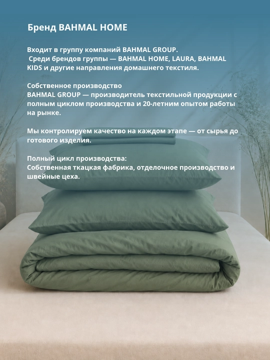 Комплект постельного белья ЕВРО, 100% хлопок, поплин