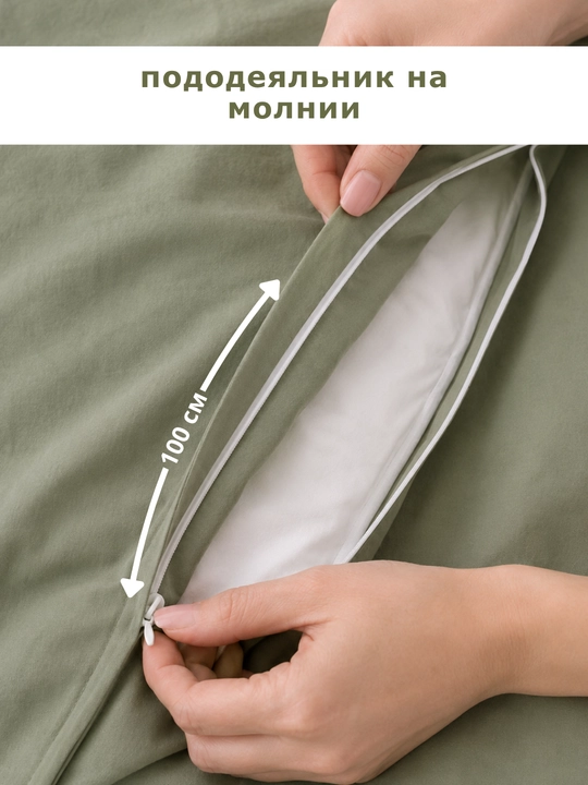 Комплект постельного белья ЕВРО, 100% хлопок, поплин