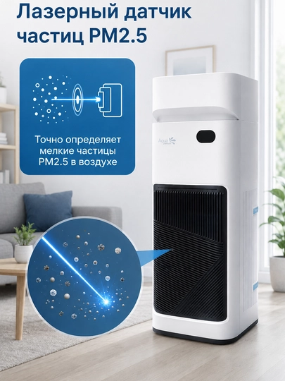 Havo tozalagich va namlagich, 75 m², CODY PRO, 2-in-1, HEPA 13, Wi-Fi, ionizatsiya