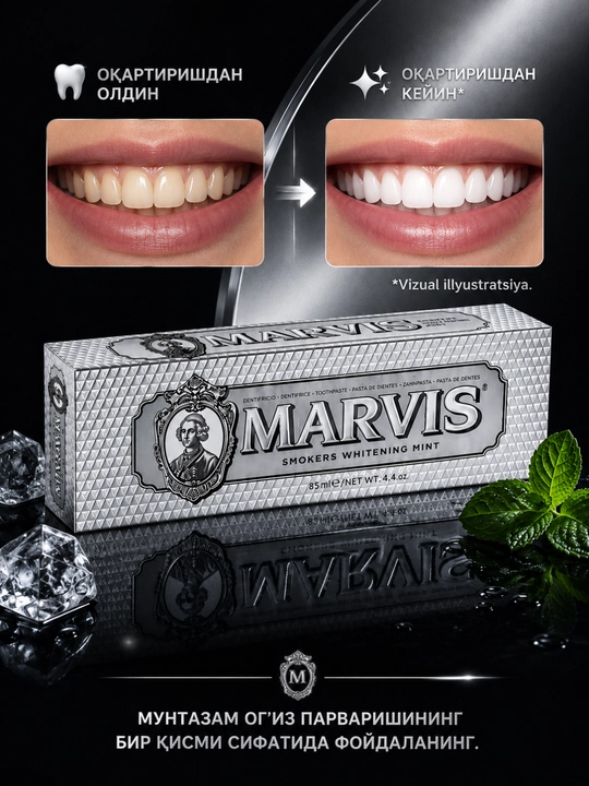 Marvis tish pastasi, antibakterial, 85 ml