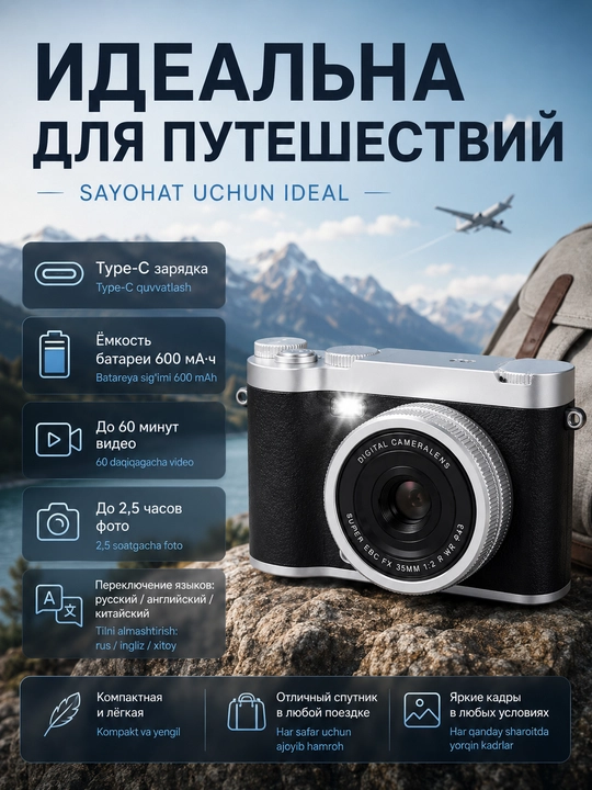 Камера цифровая/фото камера, ретро фотоаппарат, 8х зум, и 32 гб картой